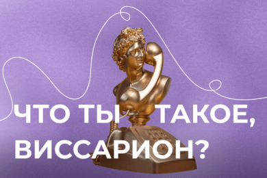 Свой перфоманс — своя обработка звонков: увеличили горячие лиды с 8 до 37%