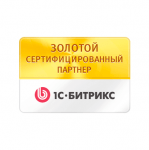 Золотой партнер «1С-Битрикс»