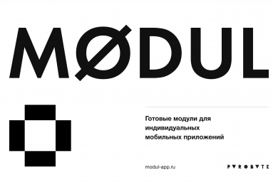 MØDUL by Pyrobyte