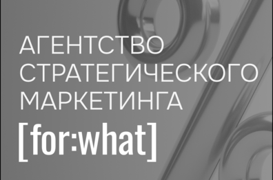 Системы лояльности: когда ты лоялен, но почему-то беден